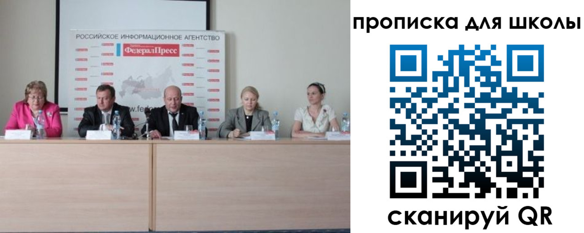 временная регистрация надежно в Сосновоборске